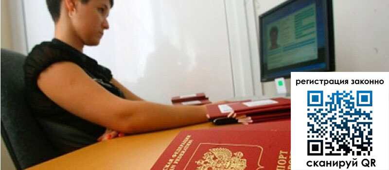 форма 3 в Барабинске